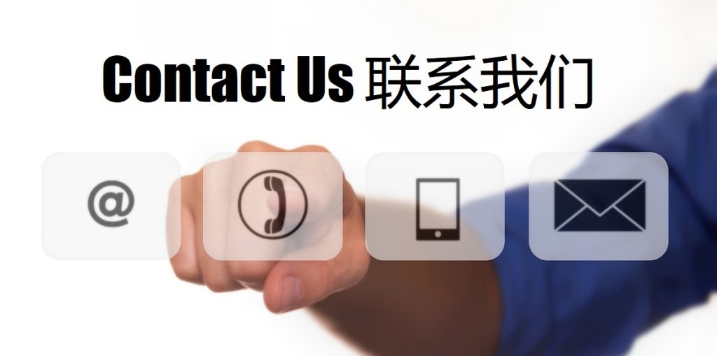 Contact Us 万象城allwincity官网